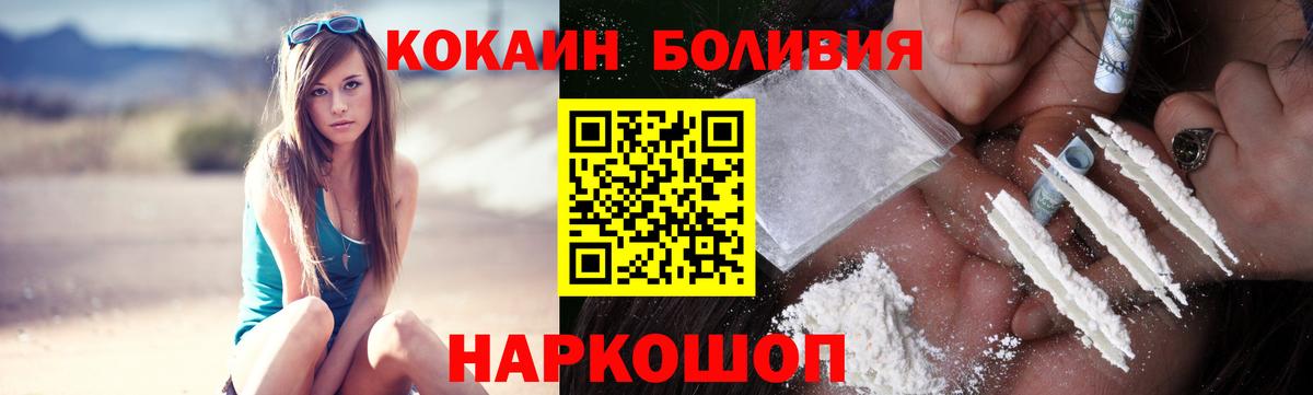 Cocaine Колумбийский Мелеуз