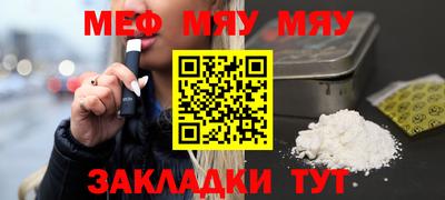 индика Заводоуковск