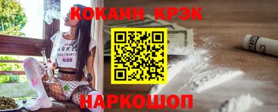 кокаин VHQ Заволжье