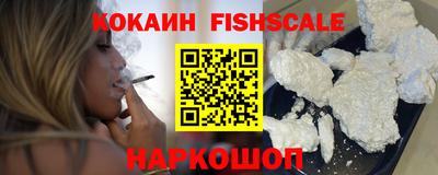кокаин VHQ Заволжье