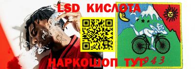 кокаин VHQ Заволжье