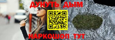 jwh Жуковский