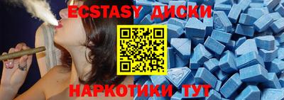 индика Заводоуковск