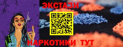 индика Заводоуковск