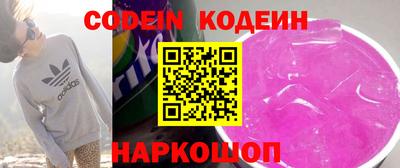 кокаин VHQ Заволжье