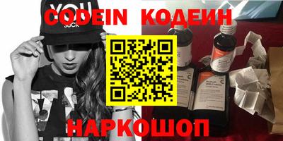 индика Заводоуковск