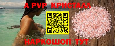 spice Тулун