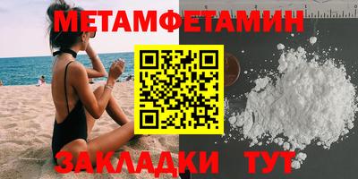 индика Заводоуковск