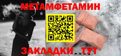 индика Заводоуковск