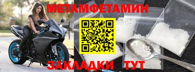 индика Заводоуковск