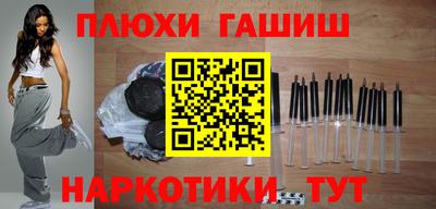 индика Заводоуковск