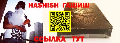 индика Заводоуковск