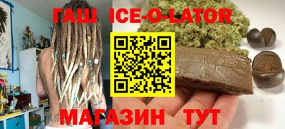 кокаин VHQ Заволжье