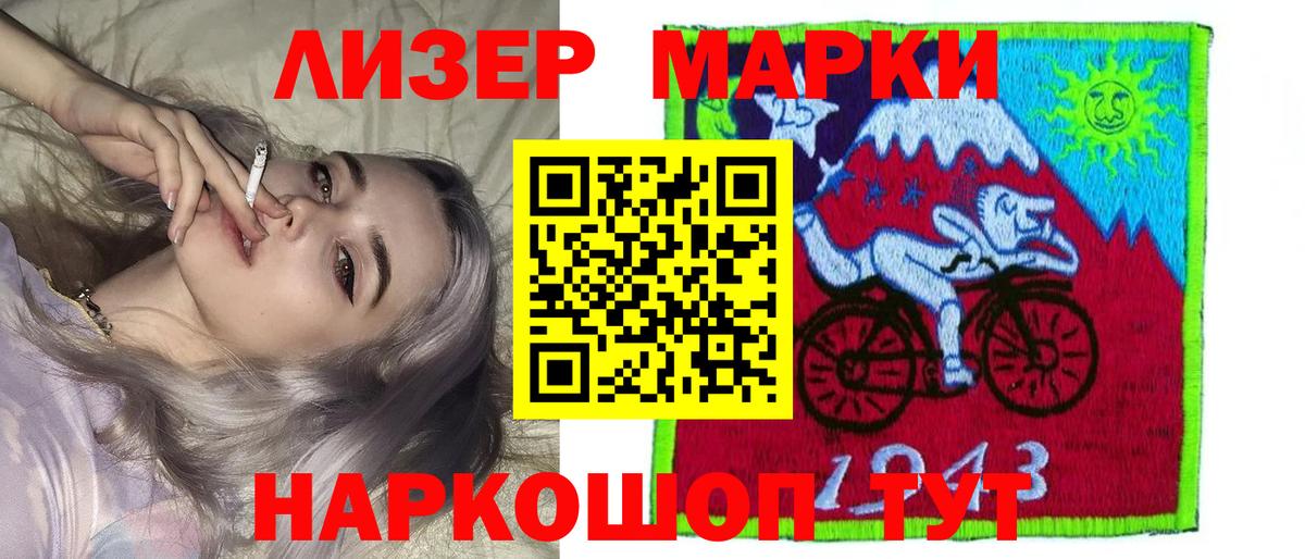 ЛСД экстази  Лсд 25 экстази ecstasy  OMG зеркало  Вход с VPN  Мелеуз  ЛСД экстази кислота 