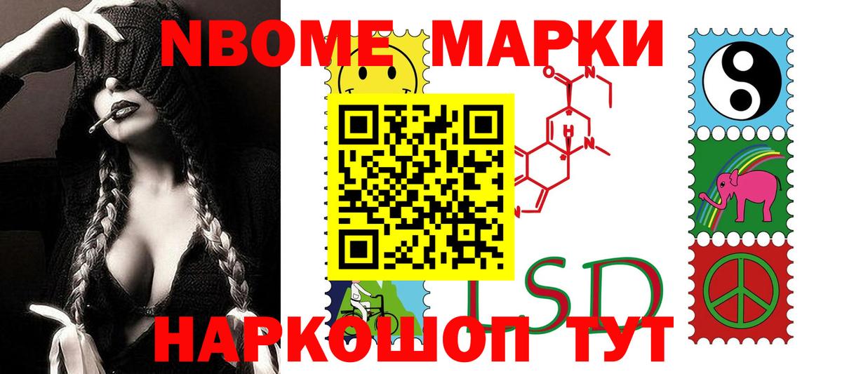 LSD-25 экстази ecstasy Мелеуз