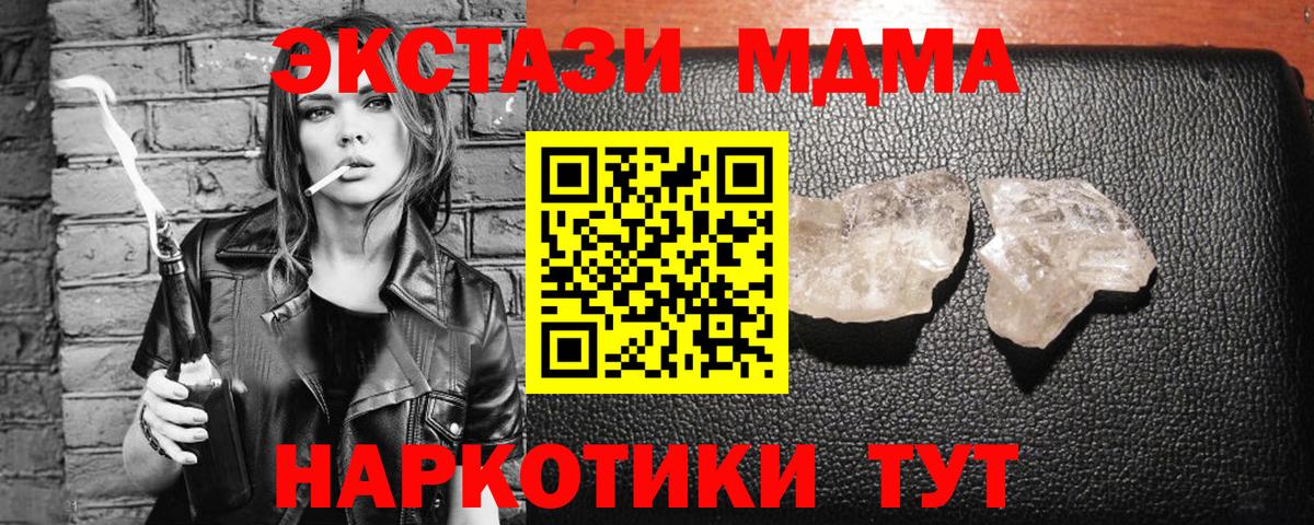 МЕФ   Каннабис  Вход с VPN  МДМА  ГАШ  Мелеуз  КОКАИН 