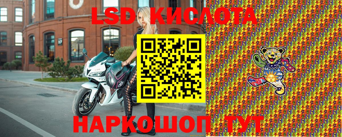 Мелеуз  Марки N-bome 1,5мг  Вход с VPN 
