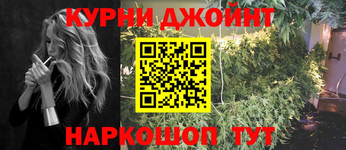 Конопля White Widow  Вход с VPN  Мелеуз  Конопля план  Каннабис LSD WEED  Марихуана планчик 